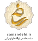 نماد ساماندهی